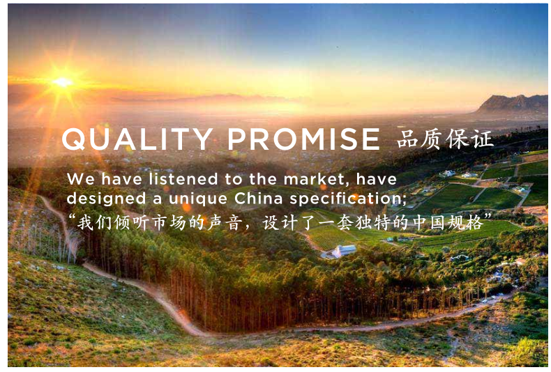 南非提子保证品质并且宣布了独特的中国市场规格体系